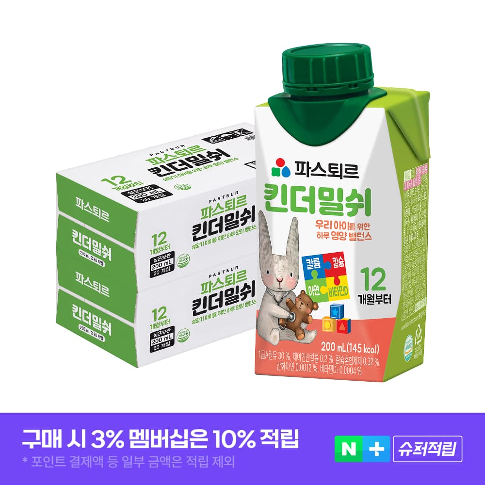파스퇴르 킨더밀쉬 200ml 40개 가격 추이 롯데웰푸드 파스퇴르 킨더밀쉬 200ml 40개 - 최저가 44,900원