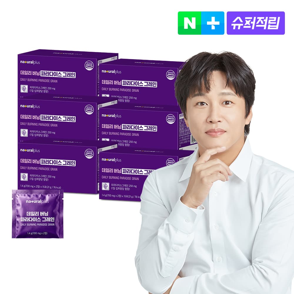 내츄럴플러스 데일리 버닝 파라다이스 그레인 30정 6개 가격 추이 내츄럴플러스 내츄럴플러스 데일리 버닝 파라다이스 그레인 30정 6개 - 최저가 56,900원