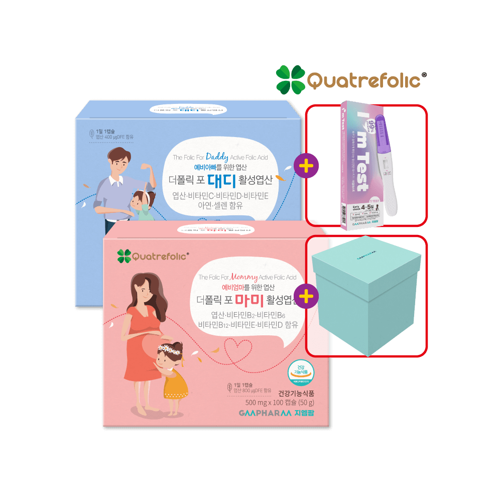 더폴릭포마미 더폴릭포대디 4세대 활성 엽산 임신준비 영양제 가격 비교 지엠팜 더폴릭포마미 더폴릭포대디 4세대 활성 엽산 임신준비 영양제