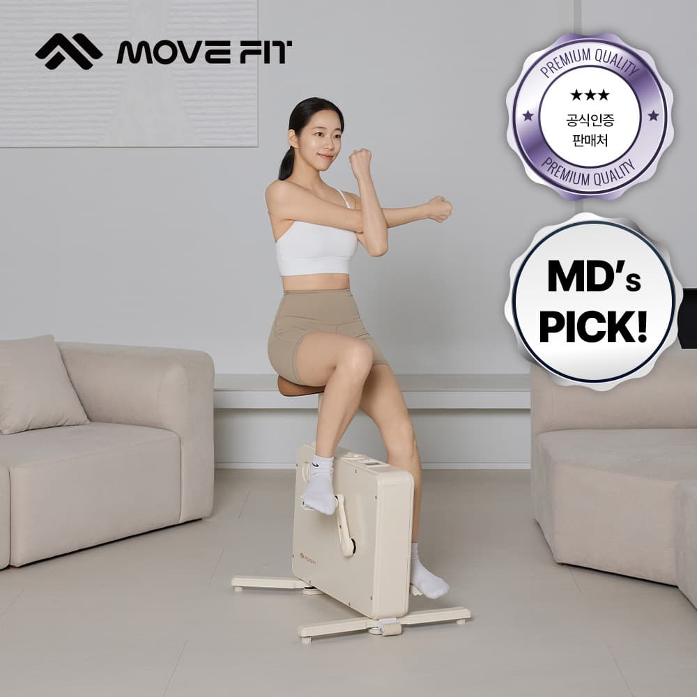 무브핏 핏큐브 바이크 접이식 실내 자전거 가격 추이 MOVEFIT 무브핏 핏큐브 바이크 접이식 실내 자전거 - 최저가 299,000원