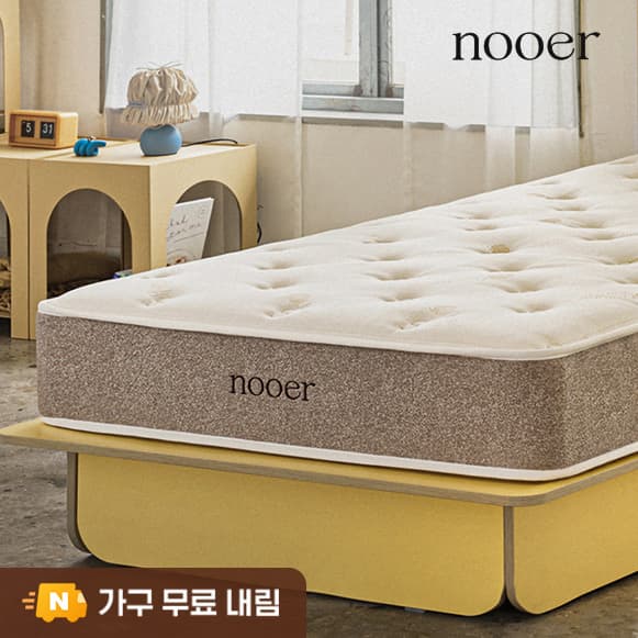 누어 본넬 스프링매트리스 24cm SS(슈퍼싱글) 미디엄소프트 가격 추이 누어 nooer 누어 본넬 스프링매트리스 24cm SS(슈퍼싱글) 미디엄소프트 - 최저가 199,000원