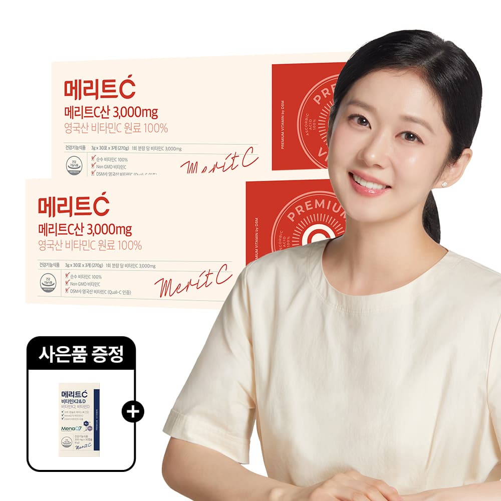 비타민K2&D 1박스 휴온스N 메리트C산 3000mg 영국산 DSM 비타민C 90포 2개 가격 비교 휴온스N 비타민K2&D 1박스 휴온스N 메리트C산 3000mg 영국산 DSM 비타민C 90포 2개