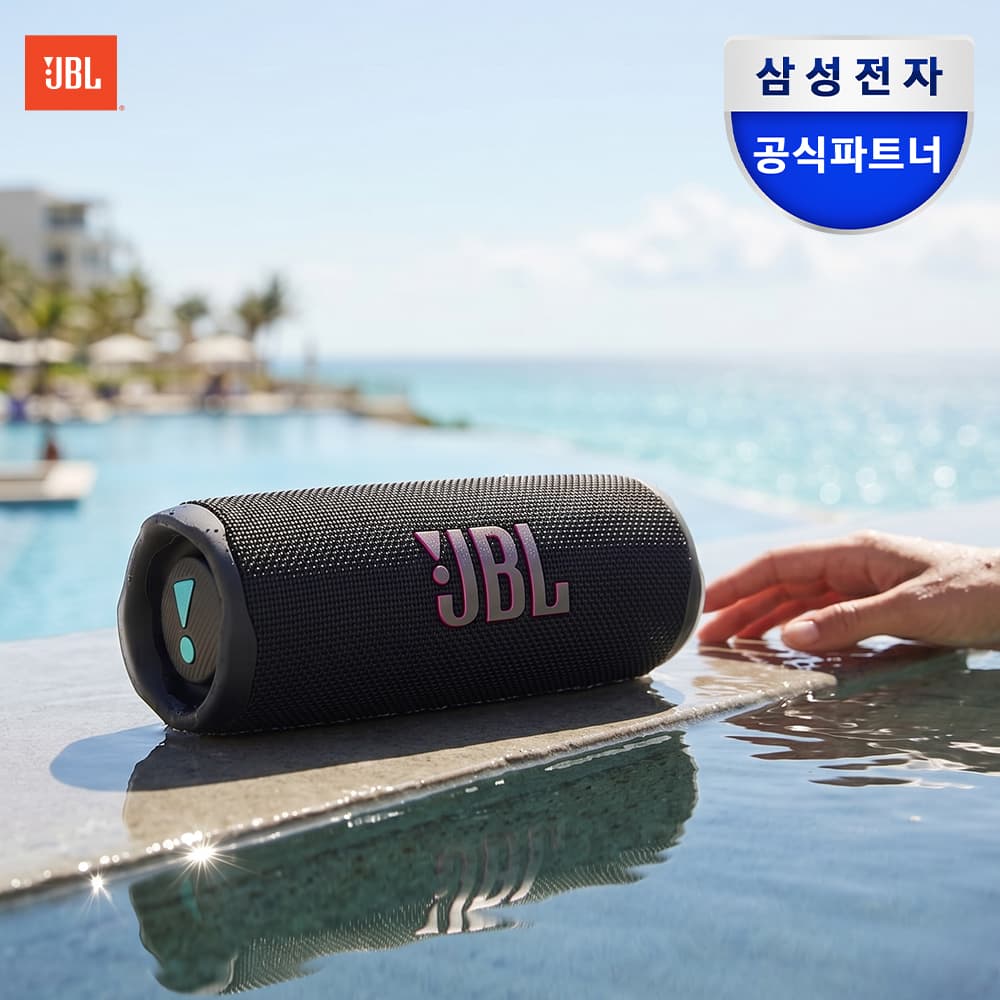 JBL FLIP7 휴대용 방수 무선 블루투스 스피커 가격 비교 삼성파트너 케이원에이브이 JBL FLIP7 휴대용 방수 무선 블루투스 스피커