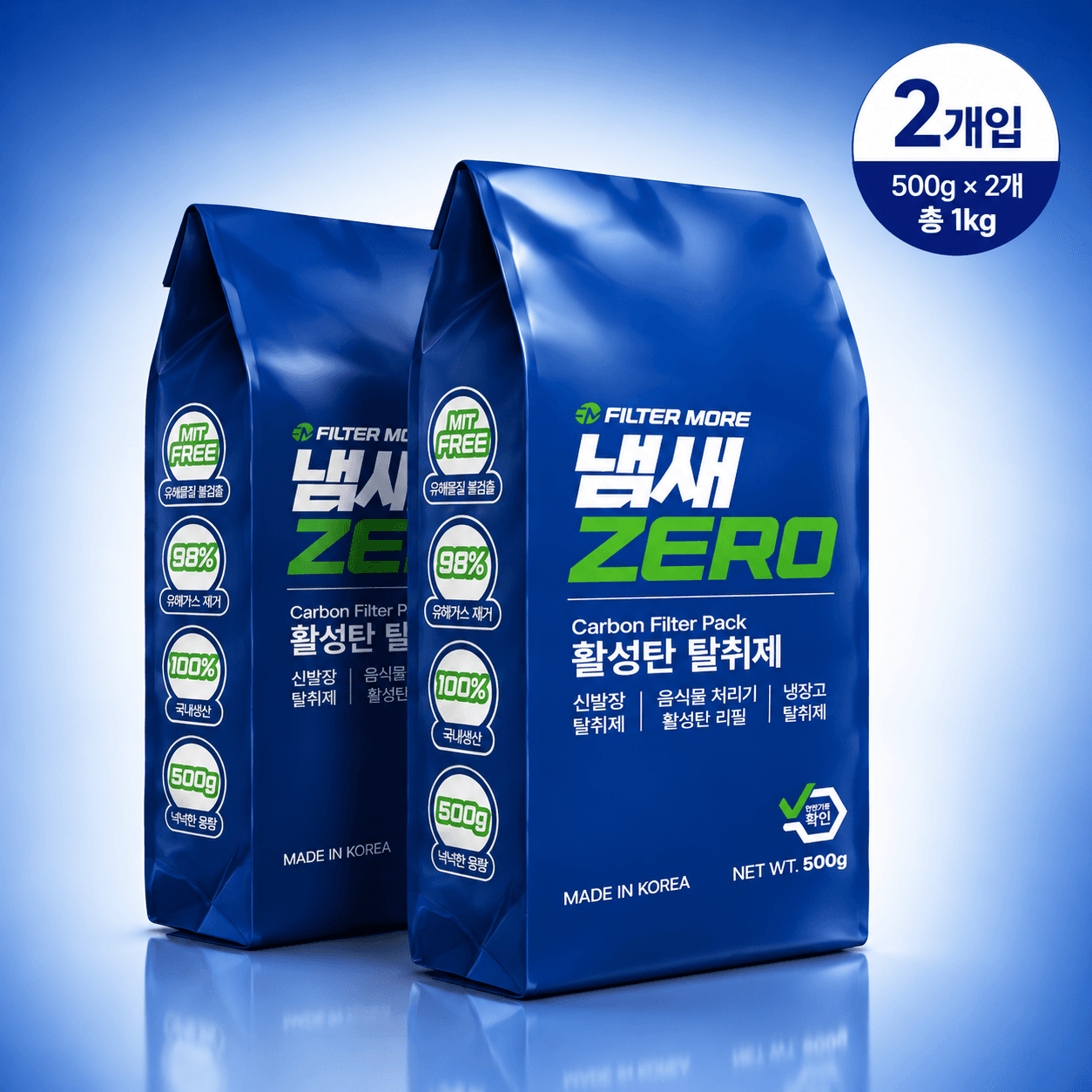 음식물 처리기 활성탄 필터 리필 교체 500g 2팩 가격 추이 필터모아FM 음식물 처리기 활성탄 필터 리필 교체 500g 2팩 - 최저가 10,500원