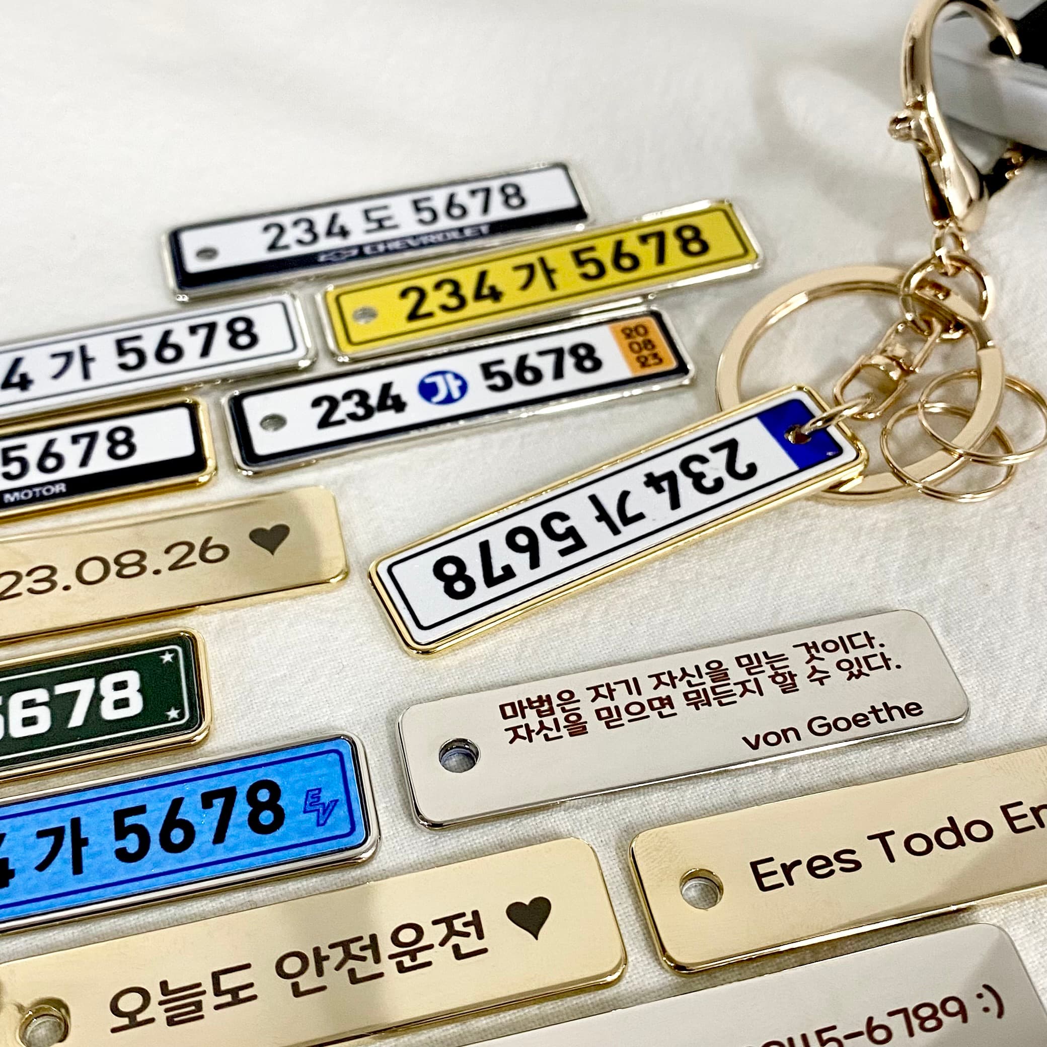 메탈 자동차 번호판 키링 차량 전화번호 각인 차키홀더 열쇠고리 가격 추이 SOUFAM 메탈 자동차 번호판 키링 차량 전화번호 각인 차키홀더 열쇠고리 - 최저가 13,800원
