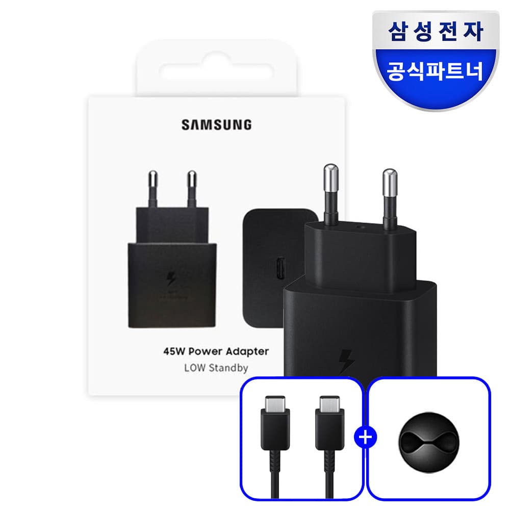 삼성 정품 초고속 충전기 C타입 PD PPS 45W 블랙 가격 추이 삼성공식파트너 제이유 삼성 정품 초고속 충전기 C타입 PD PPS 45W 블랙 - 최저가 35,700원