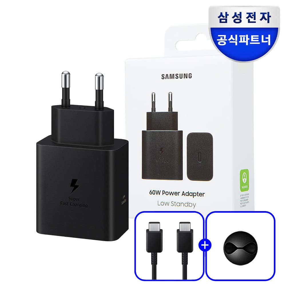 삼성 정품 초고속 충전기 C타입 PD PPS 60W 블랙 가격 추이 삼성공식파트너 제이유 삼성 정품 초고속 충전기 C타입 PD PPS 60W 블랙 - 최저가 44,800원