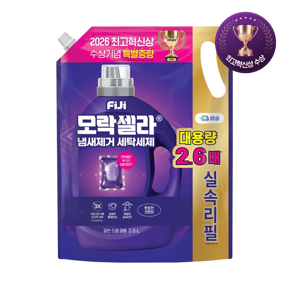 피지 모락셀라 빨래쉰내 땀냄새제거 세탁세제 2.6L 코튼향 가격 추이 LG생활건강 공식 스토어 피지 모락셀라 빨래쉰내 땀냄새제거 세탁세제 2.6L 코튼향 - 최저가 15,900원