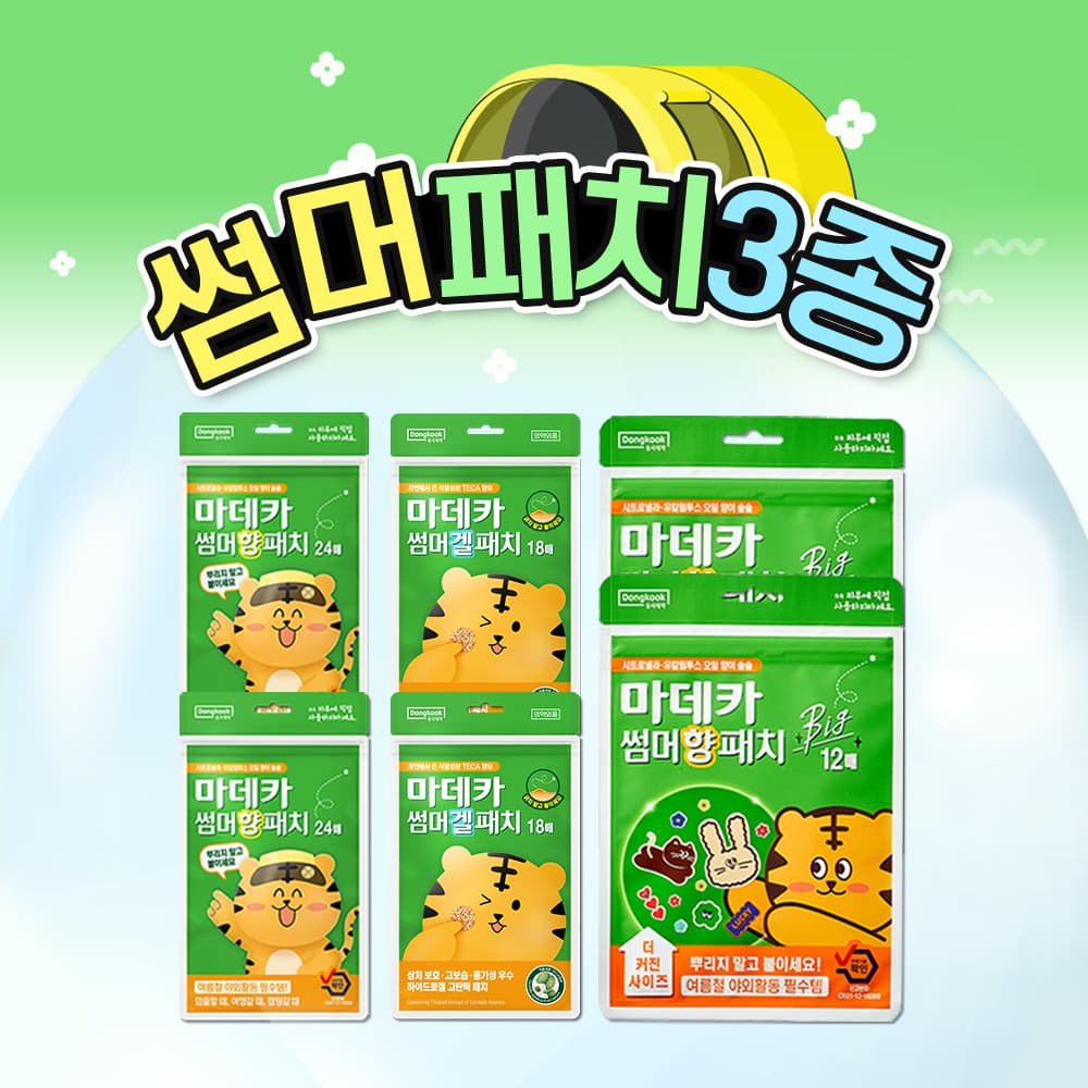 썸머패치 3종(마데카 썸머 향 패치 24매 2개, 겔 패치 18매 2개, 빅 향 패치 12매 2개) 가격 추이 동국제약 생활건강 썸머패치 3종(마데카 썸머 향 패치 24매 2개, 겔 패치 18매 2개, 빅 향 패치 12매 2개) - 최저가 17,000원