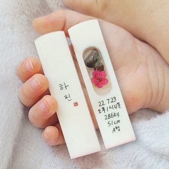 달빛새김 탯줄도장 셀프 아기 수제 만들기 로고 달빛체 음각 백석 DIY 가격 비교 달빛새김 달빛조각사들 달빛새김 탯줄도장 셀프 아기 수제 만들기 로고 달빛체 음각 백석 DIY