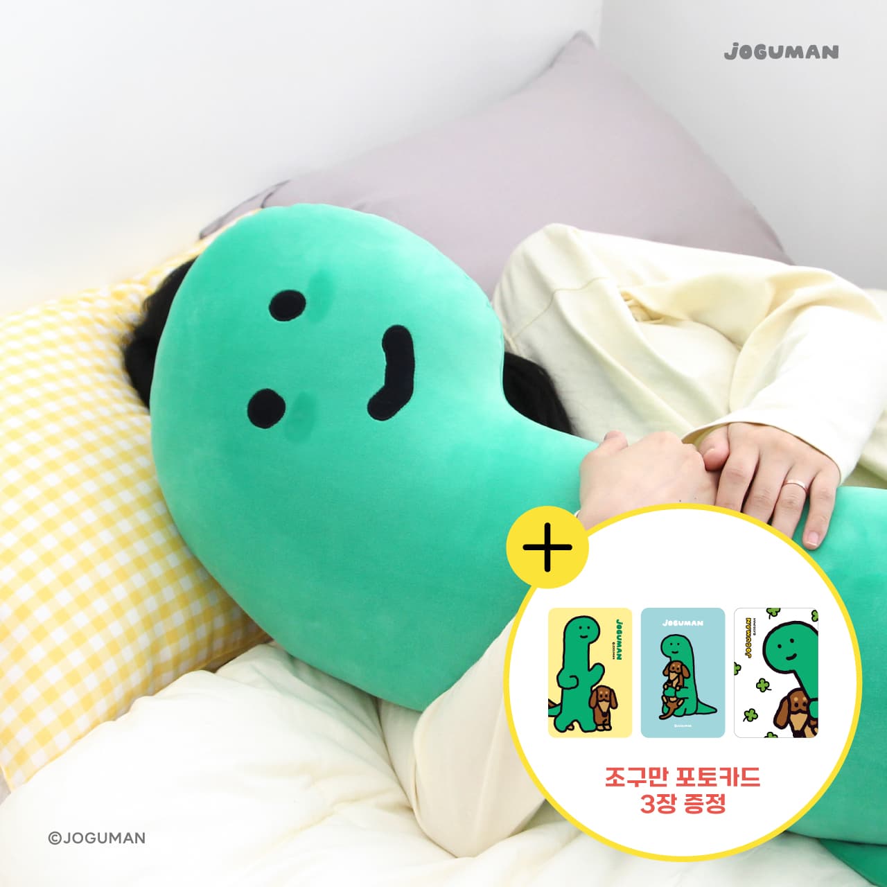 조구만 바디필로우 인형 브라키오 가격 추이 나라홈데코 조구만 바디필로우 인형 브라키오 - 최저가 27,900원