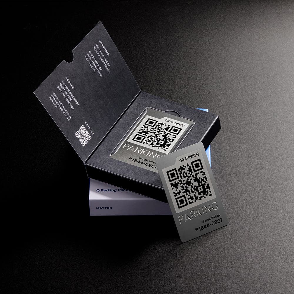 메이튼 주차번호판 QR코드 자동차 번호판 전화 안심번호 차량 핸드폰 주차 PVC 노드Q 가격 추이 메이튼 메이튼 주차번호판 QR코드 자동차 번호판 전화 안심번호 차량 핸드폰 주차 PVC 노드Q - 최저가 9,000원