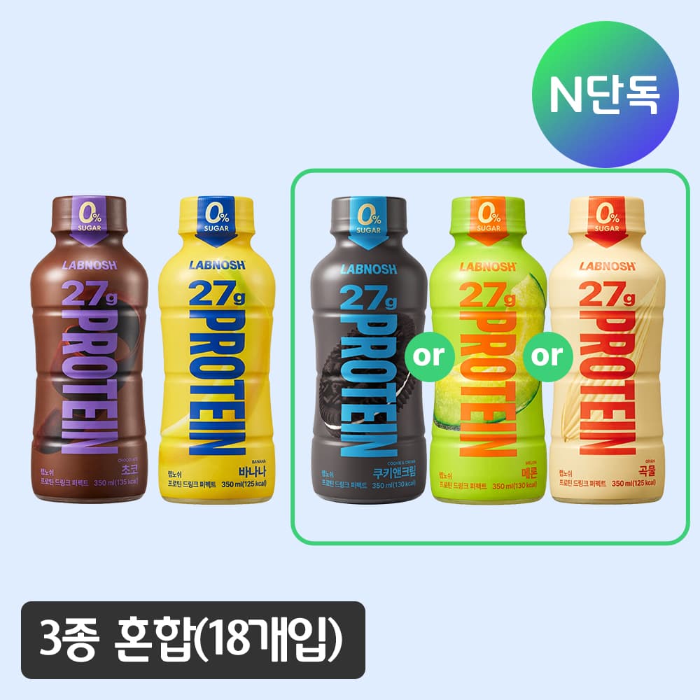 랩노쉬 프로틴 드링크 퍼펙트 350ml 3종 혼합 18개 제로슈거 가격 추이 랩노쉬 랩노쉬 프로틴 드링크 퍼펙트 350ml 3종 혼합 18개 제로슈거 - 최저가 38,400원