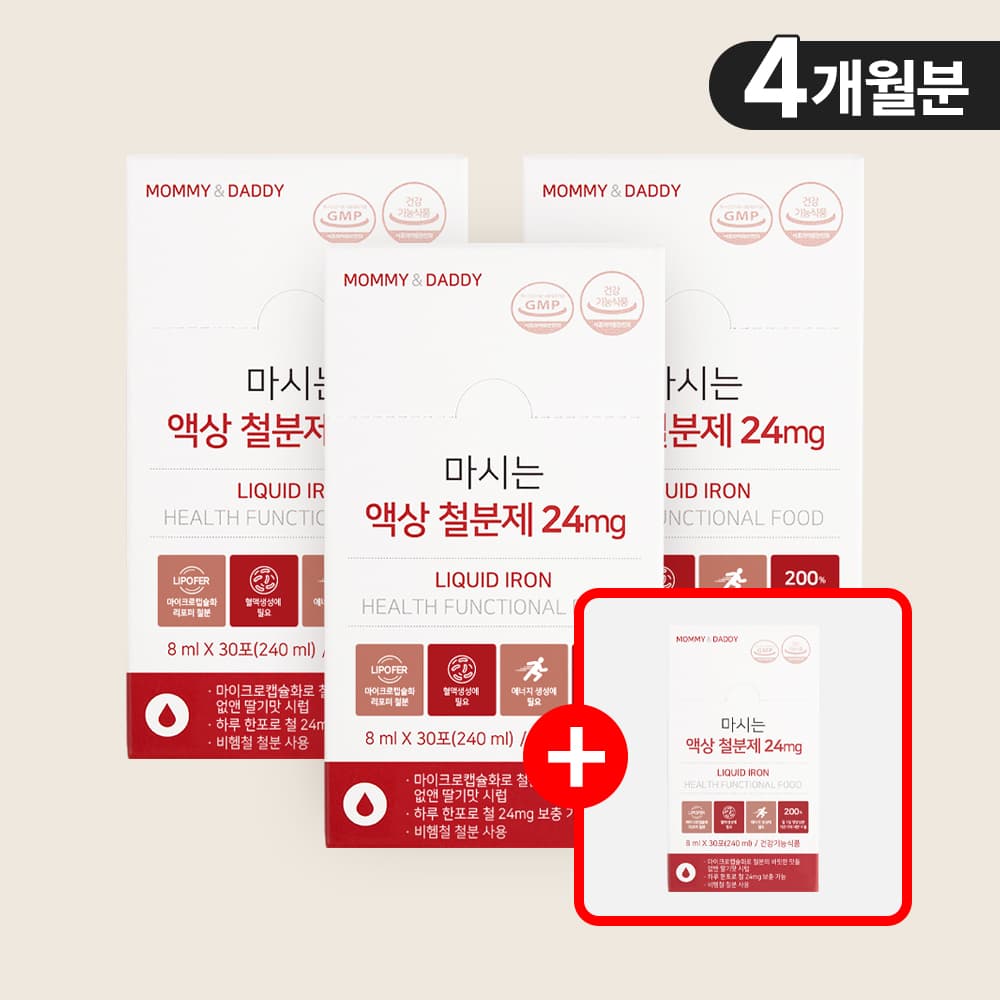 임산부 철분제 비헴철 리포퍼 액상 철분 영양제 24mg 30포 4개 가격 비교 마미앤대디 임산부 철분제 비헴철 리포퍼 액상 철분 영양제 24mg 30포 4개