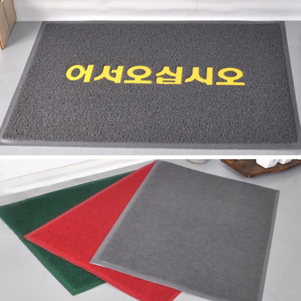 출입구 발판 매트 90x60 가격 추이 더앤마켓 출입구 발판 매트 90x60 - 최저가 12,350원