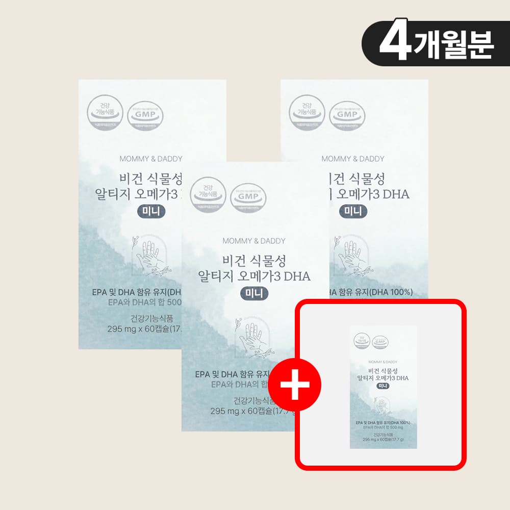 임산부오메가3 식물성 알티지 오메가3 DHA 미니 60캡슐, 4개 가격 비교 마미앤대디 임산부오메가3 식물성 알티지 오메가3 DHA 미니 60캡슐, 4개