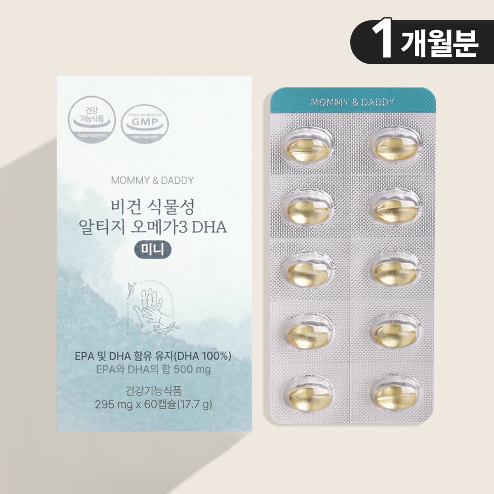 임산부오메가3 식물성 알티지 오메가3 DHA 미니 60캡슐 가격 추이 마미앤대디 임산부오메가3 식물성 알티지 오메가3 DHA 미니 60캡슐 - 최저가 29,900원