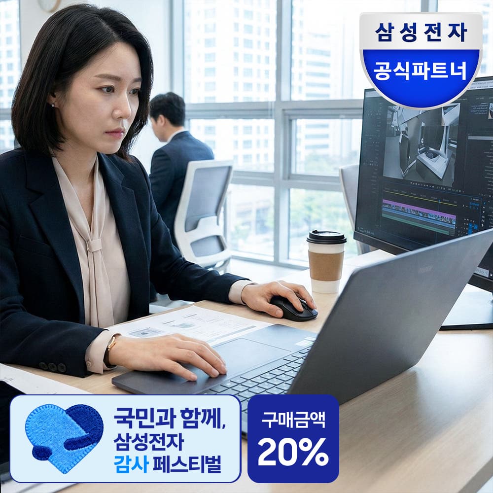 삼성전자 갤럭시북6 프로 NT960XJG-K51A U5 16G 노트북 가격 비교 삼성온라인스토어 유니씨앤씨 삼성전자 갤럭시북6 프로 NT960XJG-K51A U5 16G 노트북