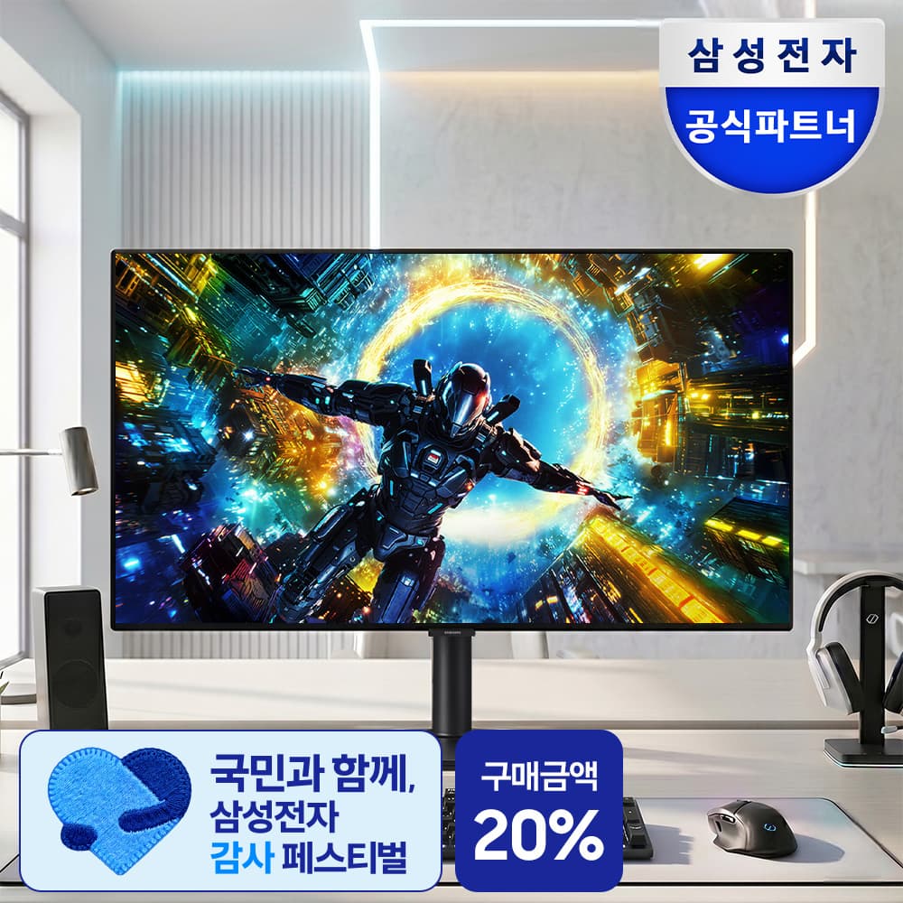 삼성 오디세이 OLED G7 LS32HG730 80.3cm 4K 가격 추이 삼성공식파트너 유겐트 삼성 오디세이 OLED G7 LS32HG730 80.3cm 4K - 최저가 1,390,000원