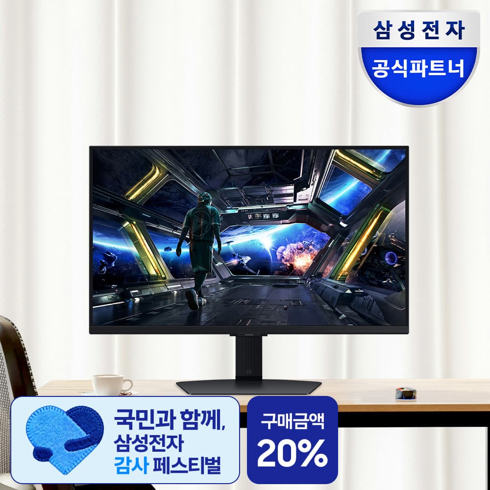 삼성 오디세이 G7 S32DG700 80cm(32인치) 4K IPS 가격 비교 삼성공식파트너 유겐트 삼성 오디세이 G7 S32DG700 80cm(32인치) 4K IPS