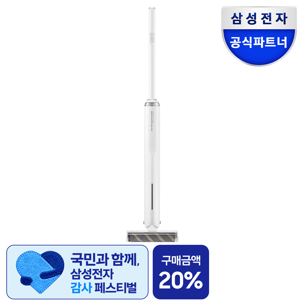 삼성전자 비스포크슬림 VS15A680AEW 미스티 화이트 무선 핸디 가격 추이 삼성공식파트너 다솜프라자 삼성전자 비스포크슬림 VS15A680AEW 미스티 화이트 무선 핸디 - 최저가 479,000원