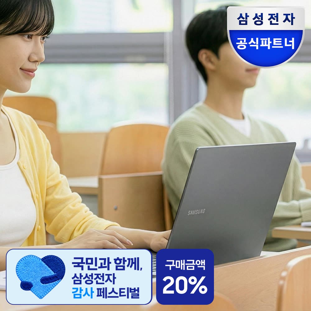 삼성전자 갤럭시북5 프로 NT960XHZ-A51A U5 16GB 256GB 노트북 가격 추이 삼성온라인스토어 유니씨앤씨 삼성전자 갤럭시북5 프로 NT960XHZ-A51A U5 16GB 256GB 노트북 - 최저가 2,149,000원