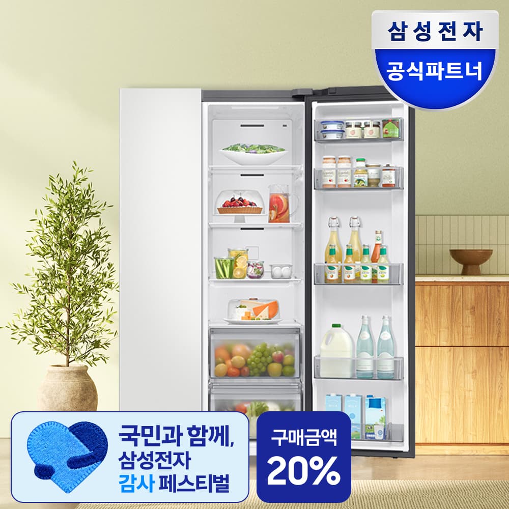 삼성전자 비스포크 냉장고 양문형 852L 코타화이트 AI인버터 가격 비교 삼성공식파트너 현성전자 삼성전자 비스포크 냉장고 양문형 852L 코타화이트 AI인버터