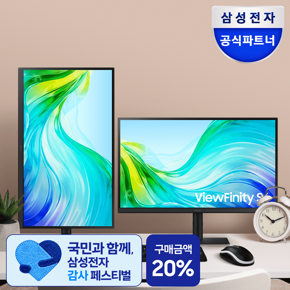 삼성 뷰피니티 S6 LS27F610 68.4cm(27인치) QHD 모니터 100Hz 세로 가격 비교 삼성전자공식파트너 큐소닉 삼성 뷰피니티 S6 LS27F610 68.4cm(27인치) QHD 모니터 100Hz 세로