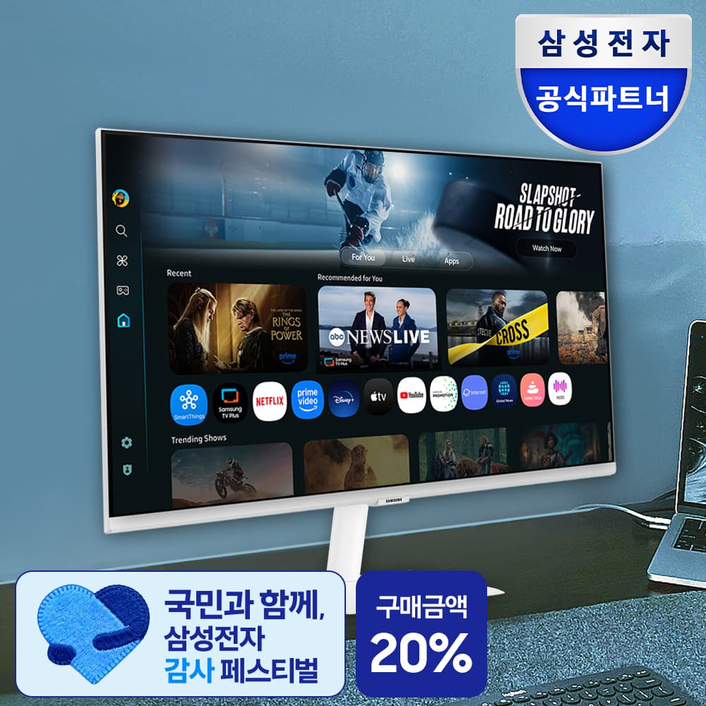 삼성전자 스마트모니터 M7 LS32FM701 80cm(32인치) UHD 4K 모니터 가격 비교 삼성공식파트너 모니칸 삼성전자 스마트모니터 M7 LS32FM701 80cm(32인치) UHD 4K 모니터