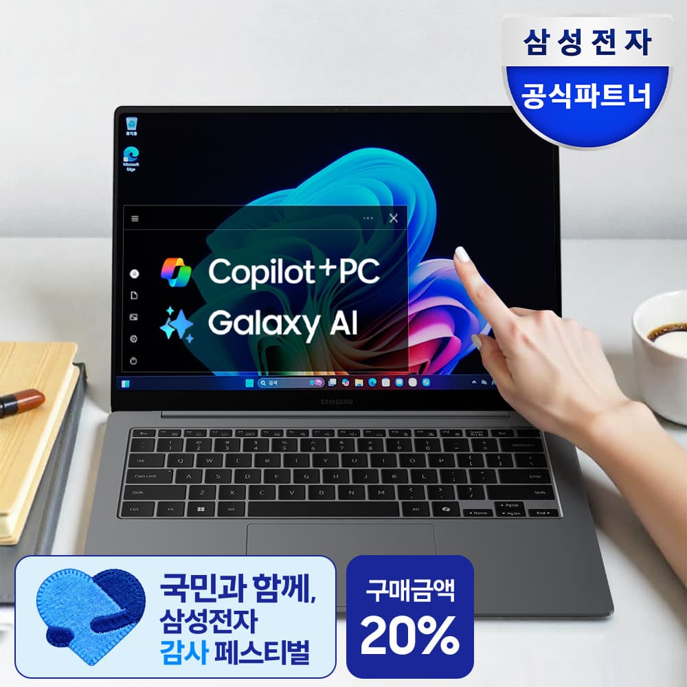 삼성전자 갤럭시북5 프로 NT940XHA-K71AR 울트라7 32GB 윈도우 터치 노트북 가격 추이 삼성공식파트너 코인비엠에스 삼성전자 갤럭시북5 프로 NT940XHA-K71AR 울트라7 32GB 윈도우 터치 노트북 - 최저가 2,798,000원