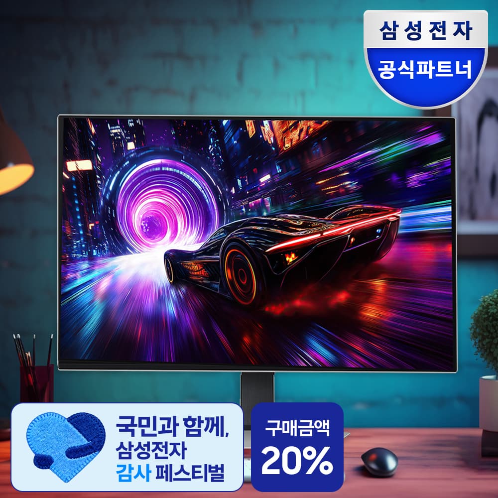 삼성 오디세이 OLED G8 LS32FG810 32인치 UHD 게이밍 모니터 가격 추이 삼성공식파트너 모니칸 삼성 오디세이 OLED G8 LS32FG810 32인치 UHD 게이밍 모니터 - 최저가 1,400,000원