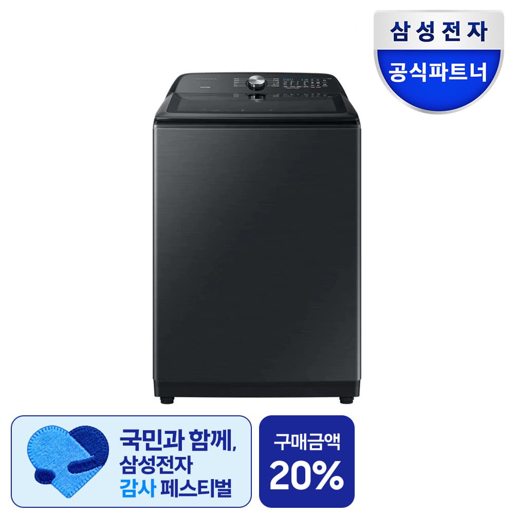 삼성 WA23A8375KV AI 통버블세탁기 23kg 가격 추이 삼성공식인증점 회산디지털 삼성 WA23A8375KV AI 통버블세탁기 23kg - 최저가 1,119,000원