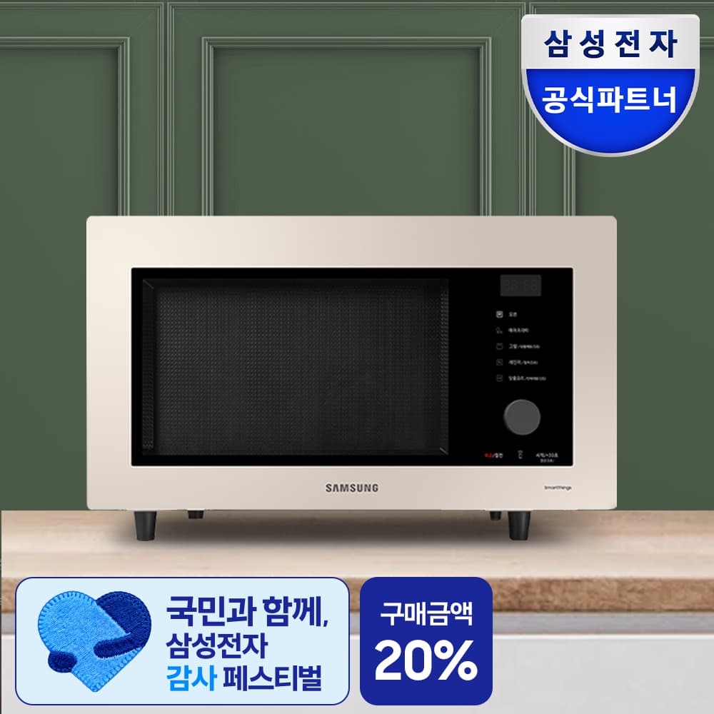 삼성전자 비스포크 큐커 컨벡션오븐 L 가격 추이 삼성공식파트너 현성전자 삼성전자 비스포크 큐커 컨벡션오븐 L - 최저가 499,000원