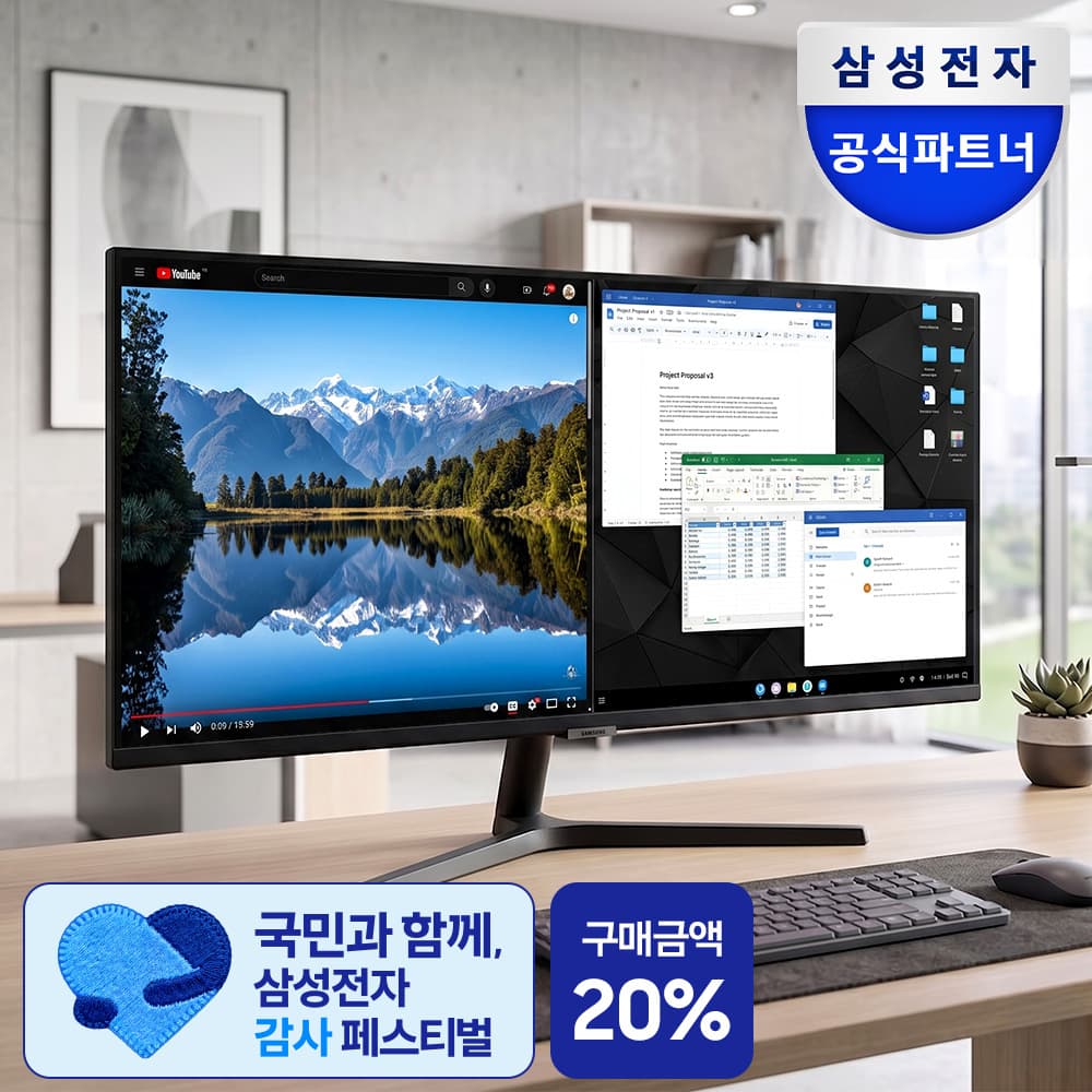 삼성 뷰피니티 S5 S34C500 86cm(34인치) WQHD 100Hz 가격 추이 삼성공식파트너 유겐트 삼성 뷰피니티 S5 S34C500 86cm(34인치) WQHD 100Hz - 최저가 419,000원