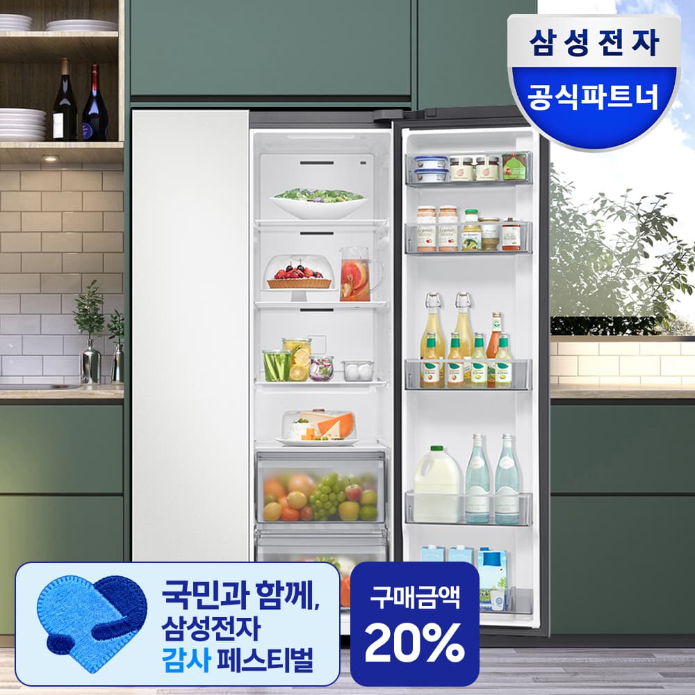 삼성전자 냉장고 비스포크 651L 세미 키친핏 프리스탠딩형 가격 추이 삼성공식파트너 현성전자 삼성전자 냉장고 비스포크 651L 세미 키친핏 프리스탠딩형 - 최저가 1,599,000원