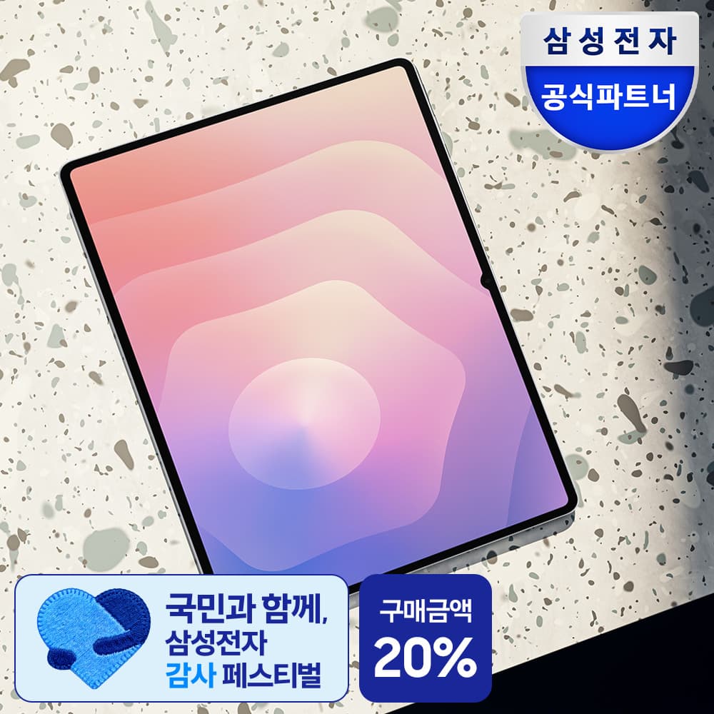 삼성전자 갤럭시탭 S11 울트라 WIFI SM-X930 가격 비교 삼성공식파트너 포디아이 삼성전자 갤럭시탭 S11 울트라 WIFI SM-X930