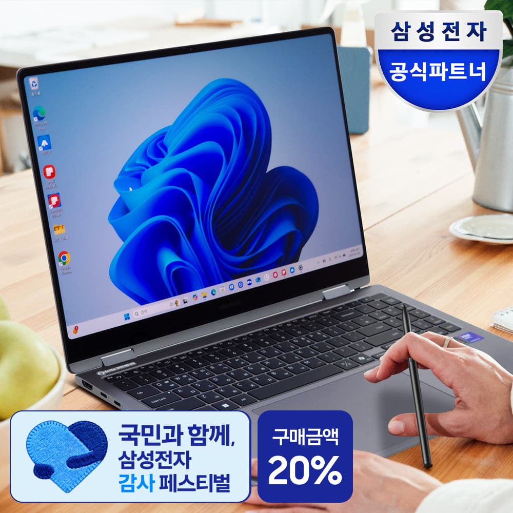 삼성전자 갤럭시북5 프로360 NT960QHA-K71A U7 16GB 512GB 노트북 가격 추이 삼성온라인스토어 유니씨앤씨 삼성전자 갤럭시북5 프로360 NT960QHA-K71A U7 16GB 512GB 노트북 - 최저가 2,799,000원
