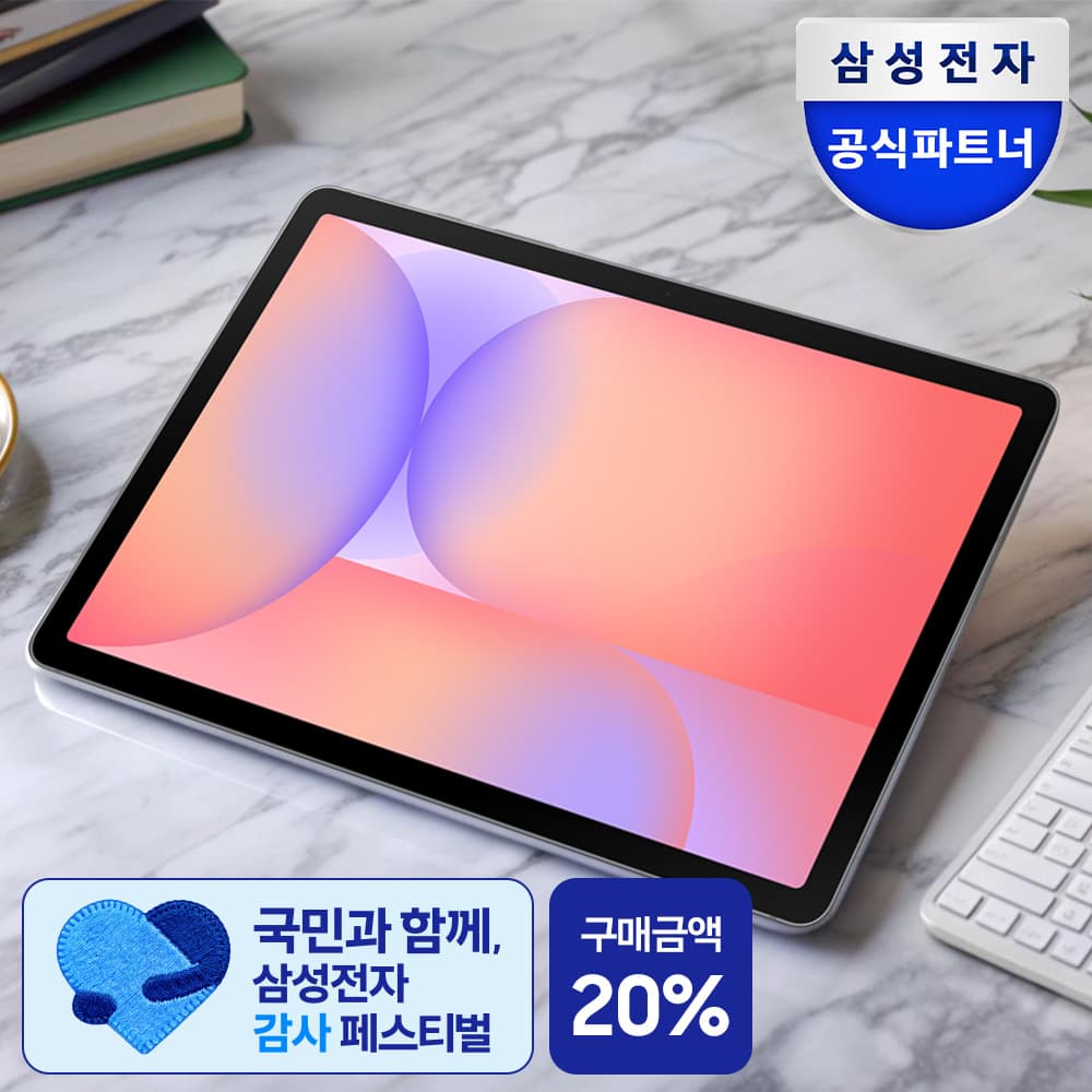 삼성전자 갤럭시탭 S10 라이트 WIFI 128GB 그레이 10.9인치 S펜 SM-X400 가격 비교 삼성공식파트너 포디아이 삼성전자 갤럭시탭 S10 라이트 WIFI 128GB 그레이 10.9인치 S펜 SM-X400