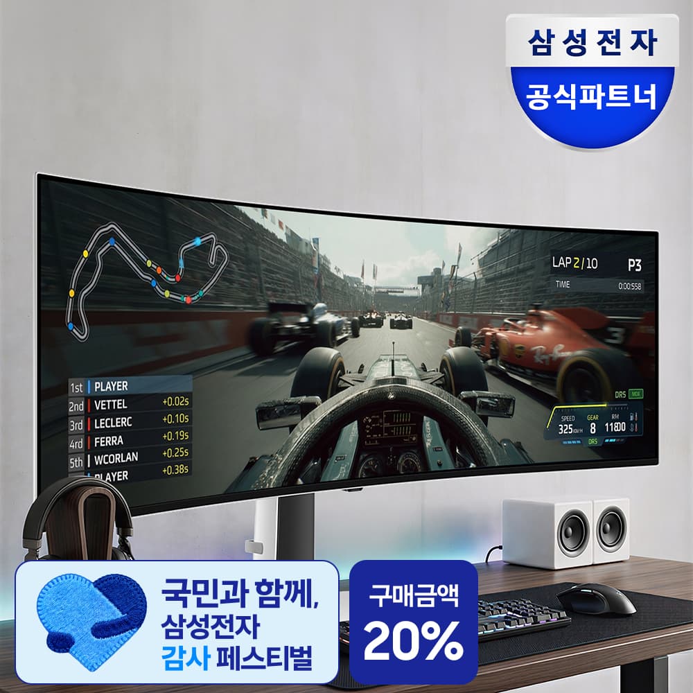 삼성 오디세이 G9 LS49DG930 124.3cm(49인치) OLED 32:9 울트라 와이드 게이밍 모니터 가격 추이 삼성공식파트너 오제앤에스 삼성 오디세이 G9 LS49DG930 124.3cm(49인치) OLED 32:9 울트라 와이드 게이밍 모니터 - 최저가 1,540,000원