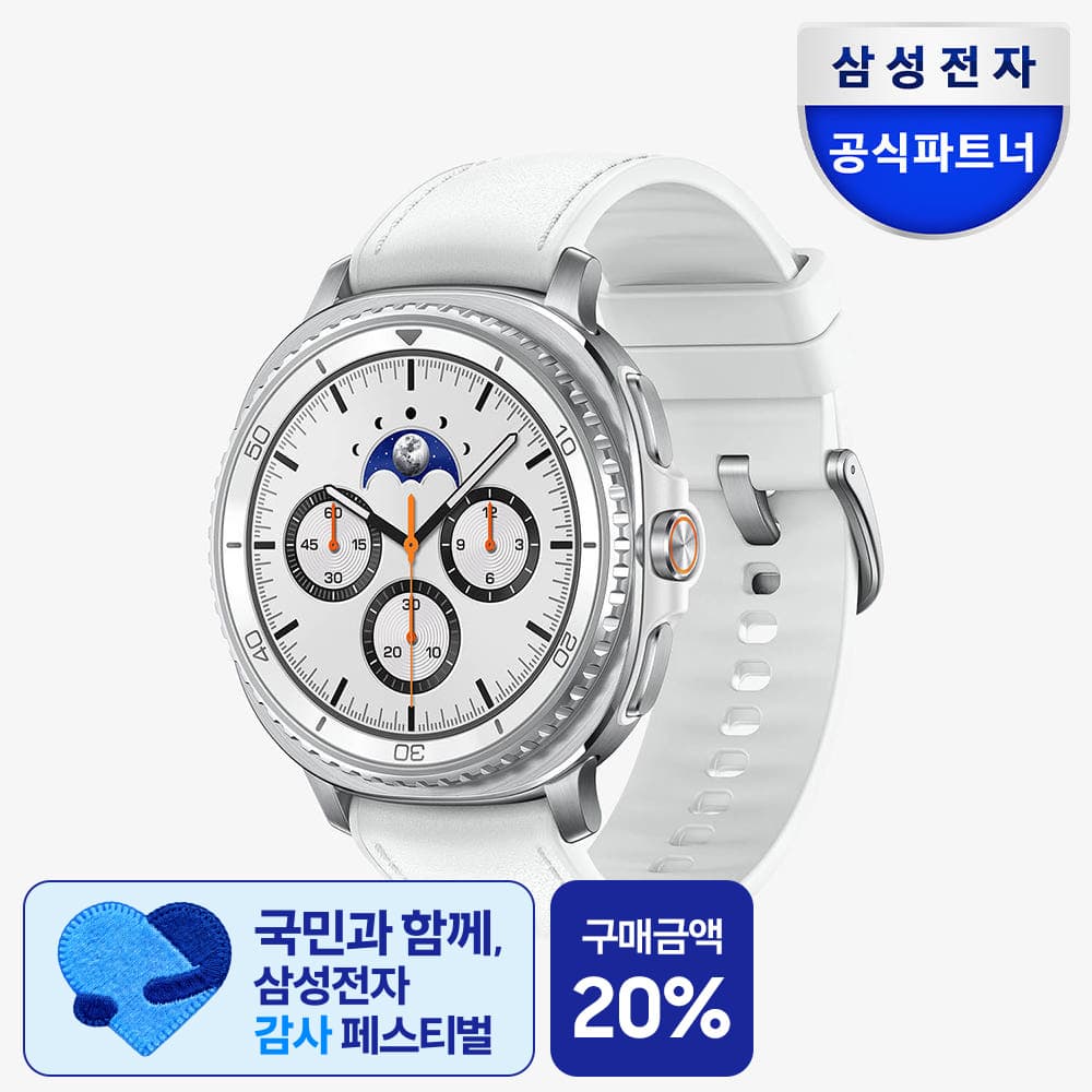 SM-L500 삼성 갤럭시 워치8 클래식 강화유리 2매 패키지 화이트 46mm 블루투스 가격 추이 삼성공식파트너 dmac SM-L500 삼성 갤럭시 워치8 클래식 강화유리 2매 패키지 화이트 46mm 블루투스 - 최저가 540,500원