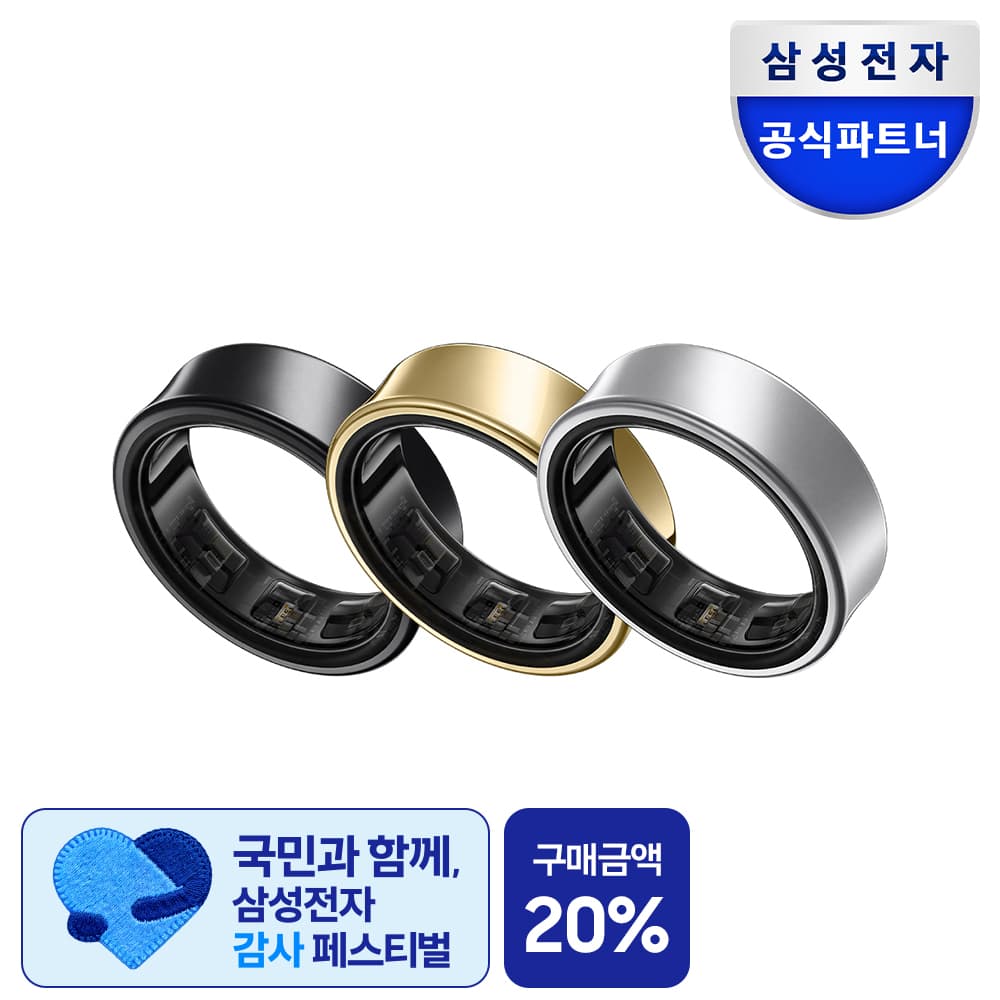 삼성전자 갤럭시 링 스마트 링 SM-Q50N 가격 추이 삼성공식파트너사 포디아이 삼성전자 갤럭시 링 스마트 링 SM-Q50N - 최저가 499,400원