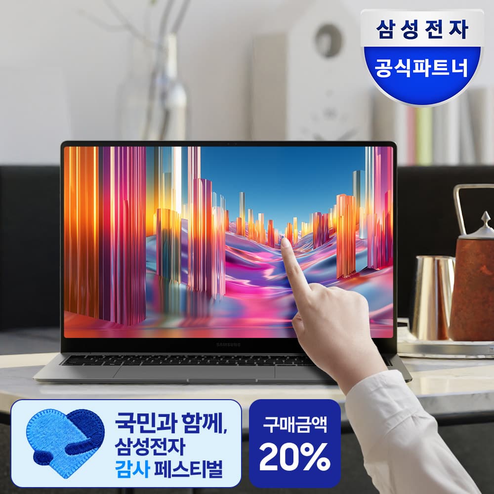 삼성전자 갤럭시북5 프로 NT960XHA-K71AR U7 32G 노트북 가격 비교 삼성공식파트너 엔씨디지텍 삼성전자 갤럭시북5 프로 NT960XHA-K71AR U7 32G 노트북