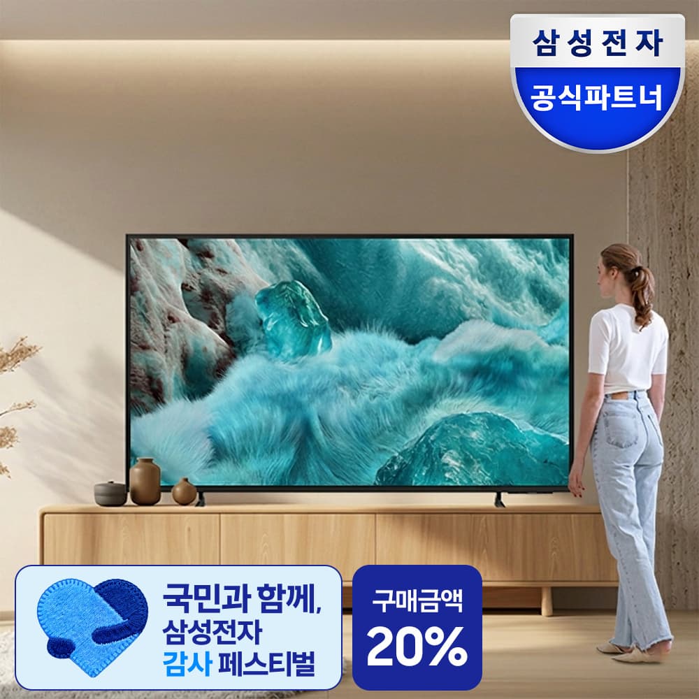 삼성 QLED TV KQ55QF7DAFXKR 138cm(55인치) 4K 1등급 스탠드 가격 추이 삼성공식파트너 보보 삼성 QLED TV KQ55QF7DAFXKR 138cm(55인치) 4K 1등급 스탠드 - 최저가 1,195,000원