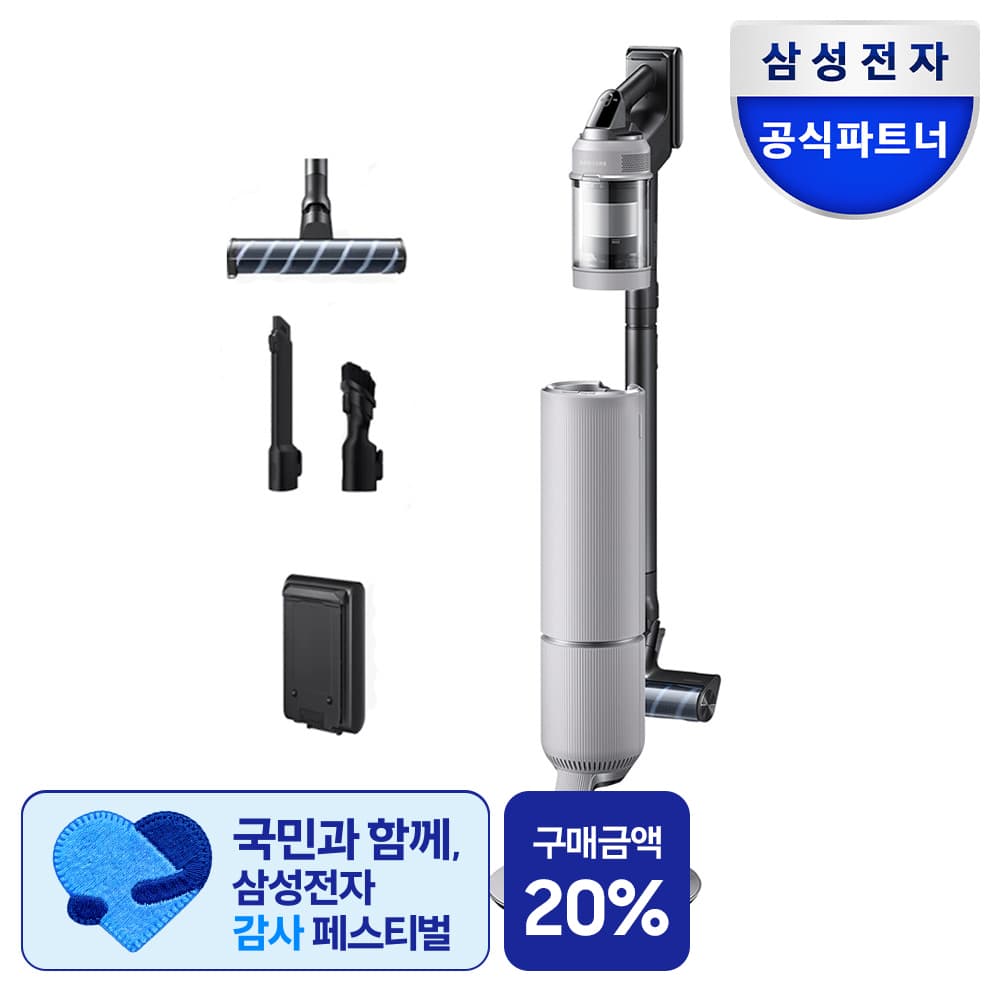 삼성 무선청소기 비스포크 AI 제트 280W VS28D950AIA 가격 추이 삼성공식파트너 디지털마트 삼성 무선청소기 비스포크 AI 제트 280W VS28D950AIA - 최저가 969,000원