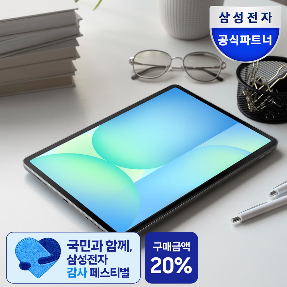 삼성전자 갤럭시탭 S10 FE WiFi 128GB 그레이 가격 비교 삼성공식파트너 포디아이 삼성전자 갤럭시탭 S10 FE WiFi 128GB 그레이