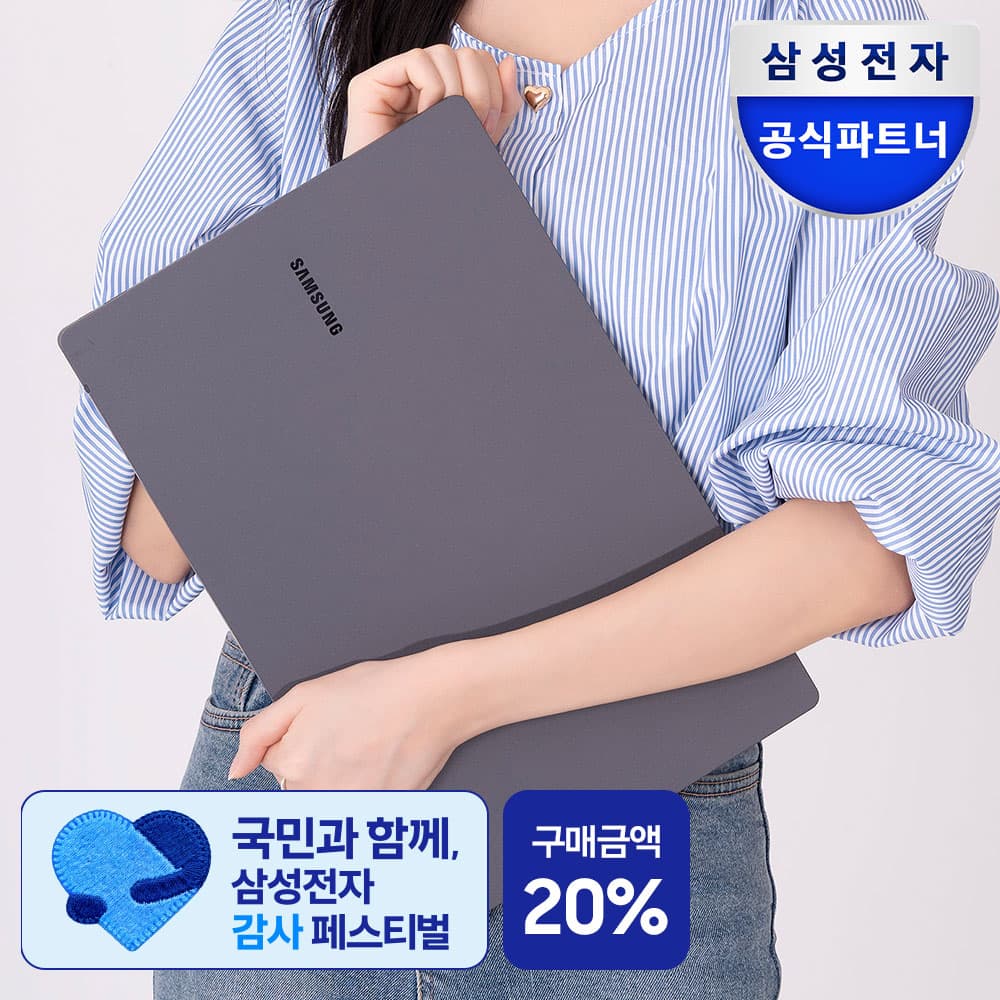 삼성전자 갤럭시북5 NT750XHD-K51A 노트북 U5 16G 512G WIN11 가격 비교 삼성mall 한사랑씨앤씨 삼성전자 갤럭시북5 NT750XHD-K51A 노트북 U5 16G 512G WIN11