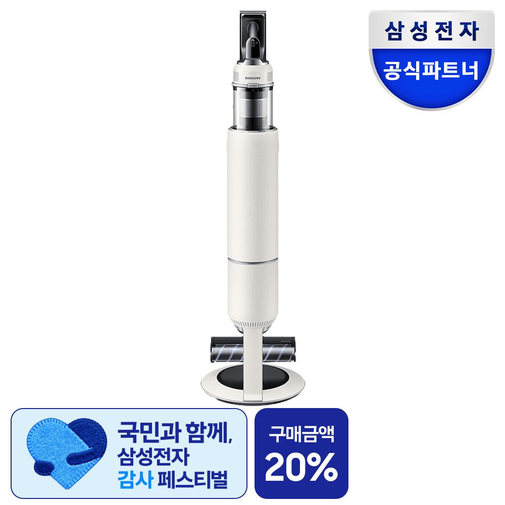 삼성전자 비스포크제트 VS28D950AIB 산토리니 베이지 무선 핸디 청소기 가격 추이 삼성공식파트너 다솜프라자 삼성전자 비스포크제트 VS28D950AIB 산토리니 베이지 무선 핸디 청소기 - 최저가 969,000원