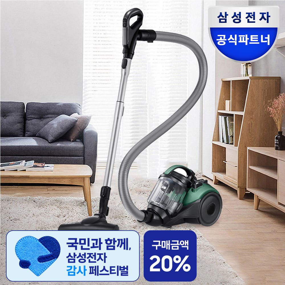 삼성 파워모션 4100 진공청소기 VC33M4142L4 그리너리 1100W 가격 추이 삼성공식파트너 보보 삼성 파워모션 4100 진공청소기 VC33M4142L4 그리너리 1100W - 최저가 225,000원