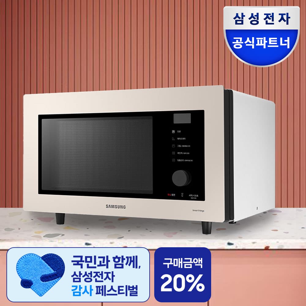 삼성 비스포크 큐커 오븐 전자레인지 MC32B7388LF 32L 에어프라이어 가격 추이 삼성공식파트너 현성전자 삼성 비스포크 큐커 오븐 전자레인지 MC32B7388LF 32L 에어프라이어 - 최저가 499,000원