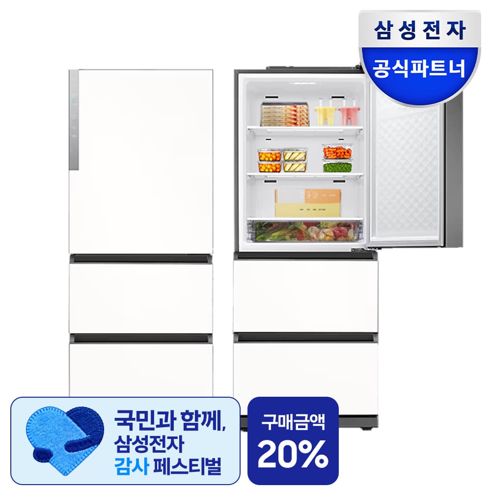 삼성 비스포크 김치냉장고 RQ33DG71J3EW 스탠드형 3도어 328L 김치플러스 가격 추이 삼성공식파트너 현성전자 삼성 비스포크 김치냉장고 RQ33DG71J3EW 스탠드형 3도어 328L 김치플러스 - 최저가 1,429,000원